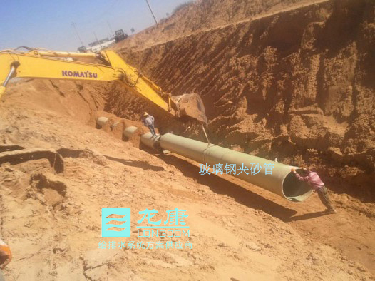 <strong><font color='0A0A0A'>玻璃钢夹砂管的安装优点</font></strong>