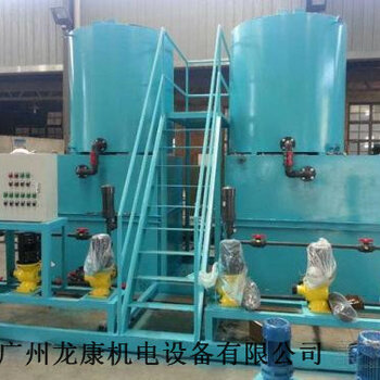 <strong><font color='331CFF'>广州龙康厂家絮凝剂一体化自动加药装置</font></strong>