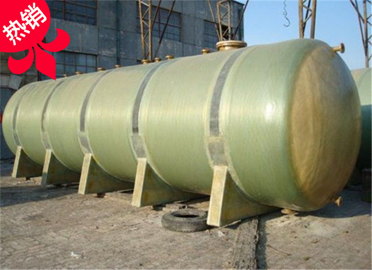 <strong><font color='350DFF'>玻璃钢储罐的使用和防渗漏维护</font></strong>